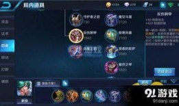 庄周出装最强上单,最强上单出装解析