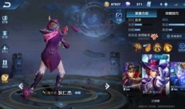 狄仁杰铭文和出装2020,巅峰对决，战力飙升