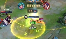 法强流庄周出装铭文,打造无敌流法师