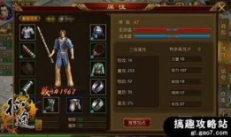 手机征途召唤加点,手机版加点攻略，助你战力飙升！