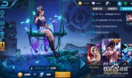 貂蝉的出装和玩法,魅惑之舞，出装攻略与实战技巧解析