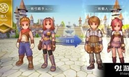 仙境传说ro弓箭手属性加点,仙境传说RO弓箭手属性加点全解析