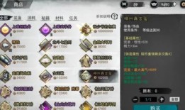 我的侠客加点,加点传奇，剑指巅峰