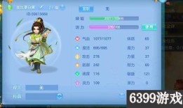 神武3手游方寸加点,打造无敌辅助神兽