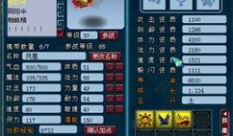 血凤凰加点,神秘加点背后的传奇故事