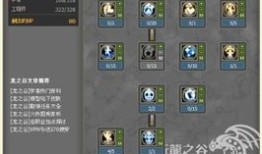 龙之谷工程师加点图,技能搭配与角色成长之道