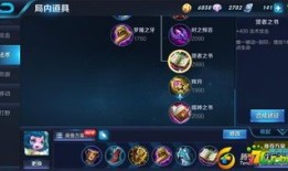 蔡文姬出装最强神装,最强神装组合解析