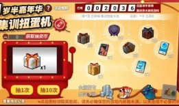 加点运气,揭秘人生巅峰之旅