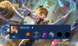 王者荣耀孙膑出装肉装,肉盾孙膑，战场上的守护神