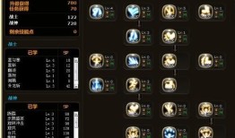 薇的加点,探寻加点背后的文化魅力