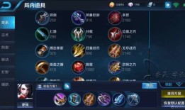 阿珂肉装怎么出