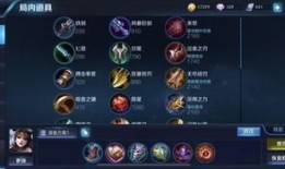 貂蝉铭文出装2020,铭文搭配与出装攻略解析