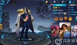 周瑜21赛季出装,火力全开，掌控战场