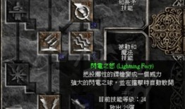 暗黑破坏神2亚马逊技能加点,暗黑破坏神2中的神秘猎手进化之路