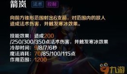 英雄之刃暗小鹿出装,神秘刺客的崛起之路