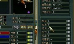 金头陀加点,神秘力量觉醒，揭秘神秘宝藏之谜