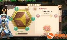 热血江湖手游邪刀加点,热血江湖手游加点攻略解析