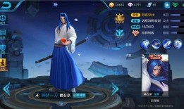 橘右京前期出装,打造高效输出与生存的平衡之道