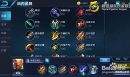 猴子前期怎么出装,打造高效输出之路