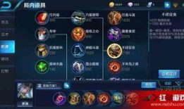 王者荣耀坦已出装,打造坚不可摧的防线