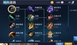 后羿怎么出装吸血快,快速提升生存与输出