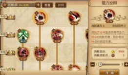 基德加点,打造无敌法师之路