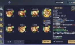 武魂少林怎么加点,点石成金，修炼之道