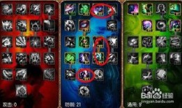 宝石骑士加点,加点策略解锁无尽荣耀