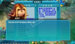 猴王出世副本攻略,轻松通关，解锁神秘宝藏