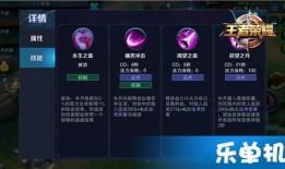 王者芈月 出装顺序,从坦克到法师的华丽蜕变