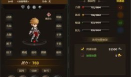 魔剑加点力魔,魔剑加点力魔的传奇之路