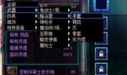 紫装能合成出传承吗,揭秘如何合成传奇传承装备