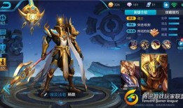 二郎神杨戬出装,战神出装攻略，助你战场称霸