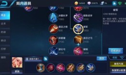 公孙狸出装铭文,打造战场霸主