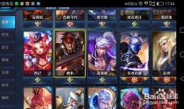 王者荣耀 新手 出装,新手出装攻略全解析