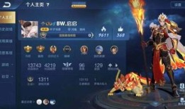 国一杨戬铭文出装,打造无敌战神