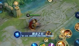 无限乱斗 吕布 出装,战神归来，装备攻略解析