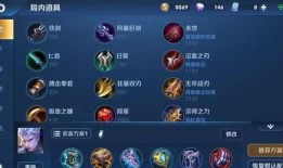 王者荣耀铠怎么出肉装,打造坚不可摧的坦克铠