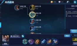 王者荣耀自动出装选择,智能搭配，轻松上分