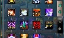 诛仙魔鬼加点,探寻神秘力量与无尽挑战的巅峰之旅