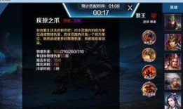 狼王出装英魂之刃,打造无敌战场霸主