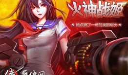 英魂之刃火神怎么出装,装备攻略，打造无敌火神