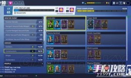 神器使夜加点,加点攻略与战斗心得