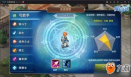 魔力宝贝手游0氪出装