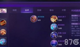 英魂服部半藏的出装,揭秘服部半藏的强势出装策略