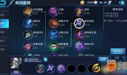 姜子牙出装次序,步步为营，掌控战场节奏