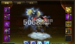 英魂宙斯宙斯出装加点