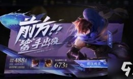 王者荣耀新英雄澜最强出装,王者荣耀新英雄最强出装攻略解析