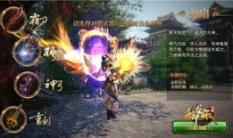 御龙在天手游羽扇加点,羽扇英雄加点攻略，助你战无不胜！