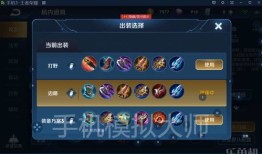 名刀司命出装,探寻传奇武器背后的神秘出装之道